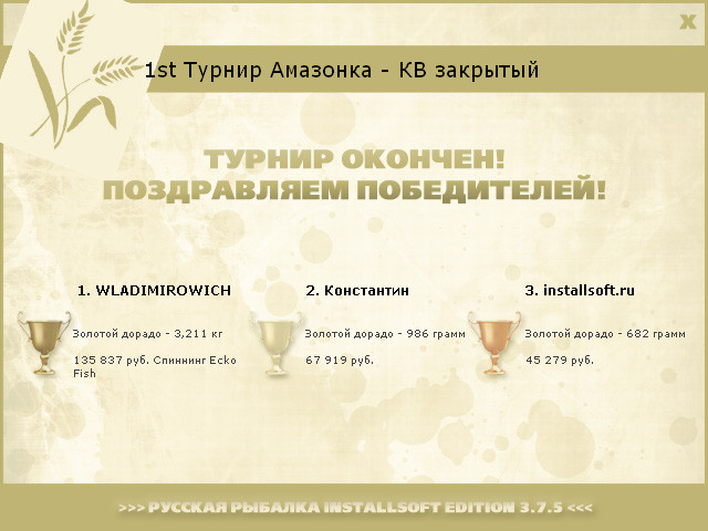 РУССКАЯ РЫБАЛКА Installsoft Edition 