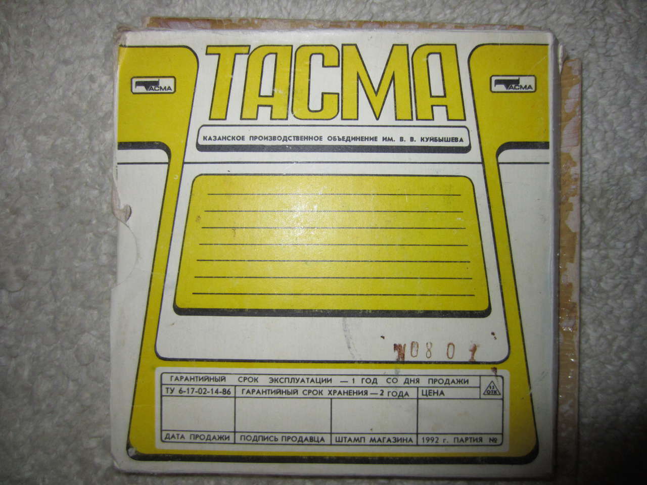  Аутентичность катушек и коробок.Заново