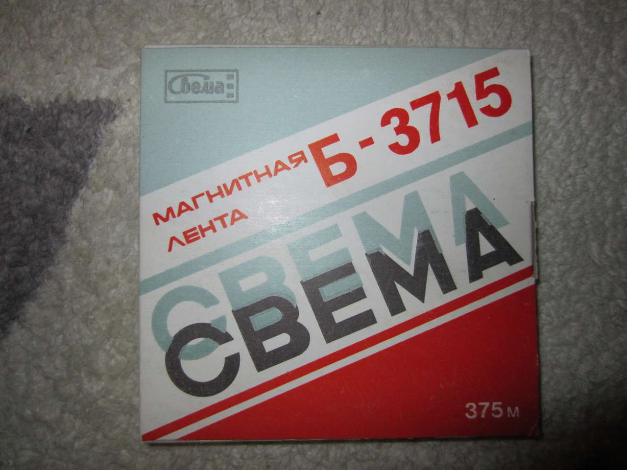  Аутентичность катушек и коробок.Заново