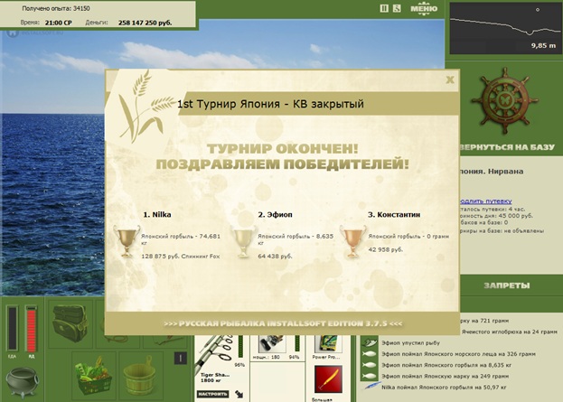 Нирвана 