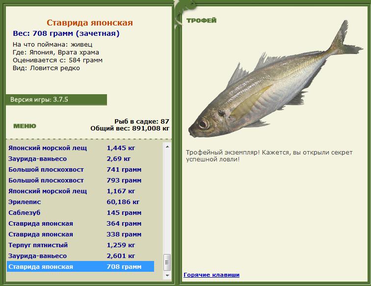 Врата храма 