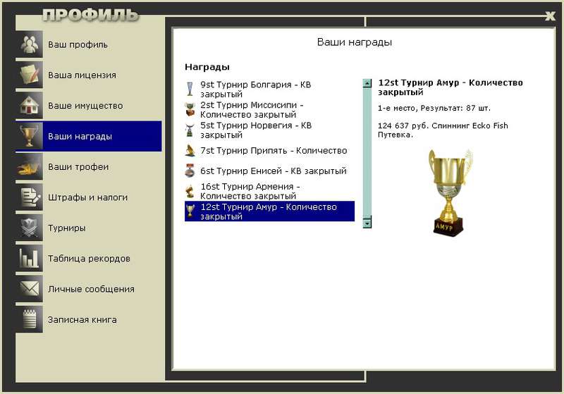 РУССКАЯ РЫБАЛКА Installsoft Edition 