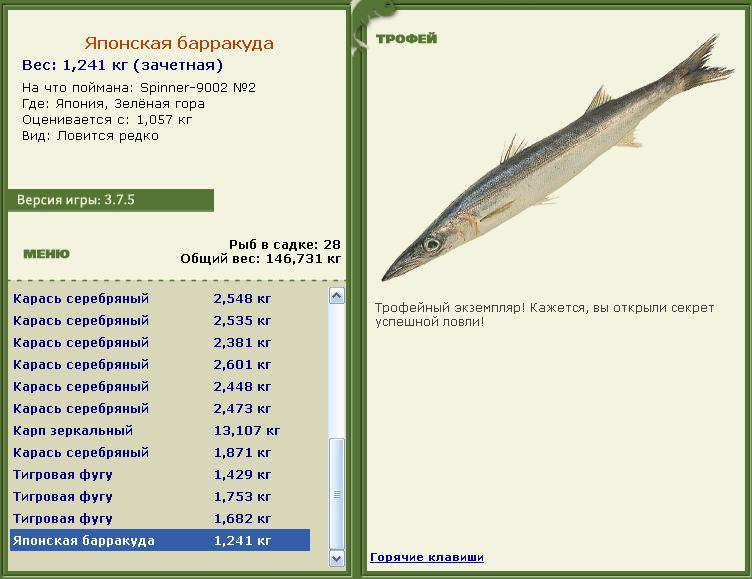Зелёная гора 