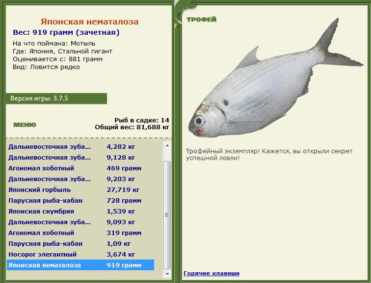 Стальной гигант 