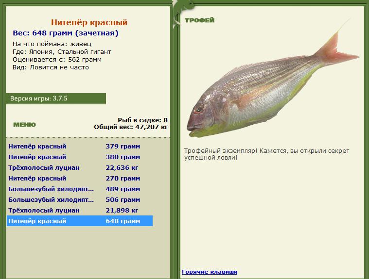 Стальной гигант 