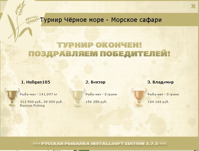 Берег турецкий 