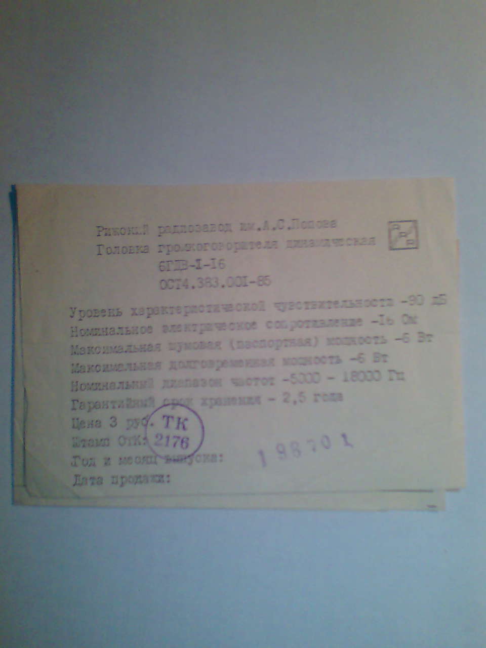 Доска объявлений сайта \\