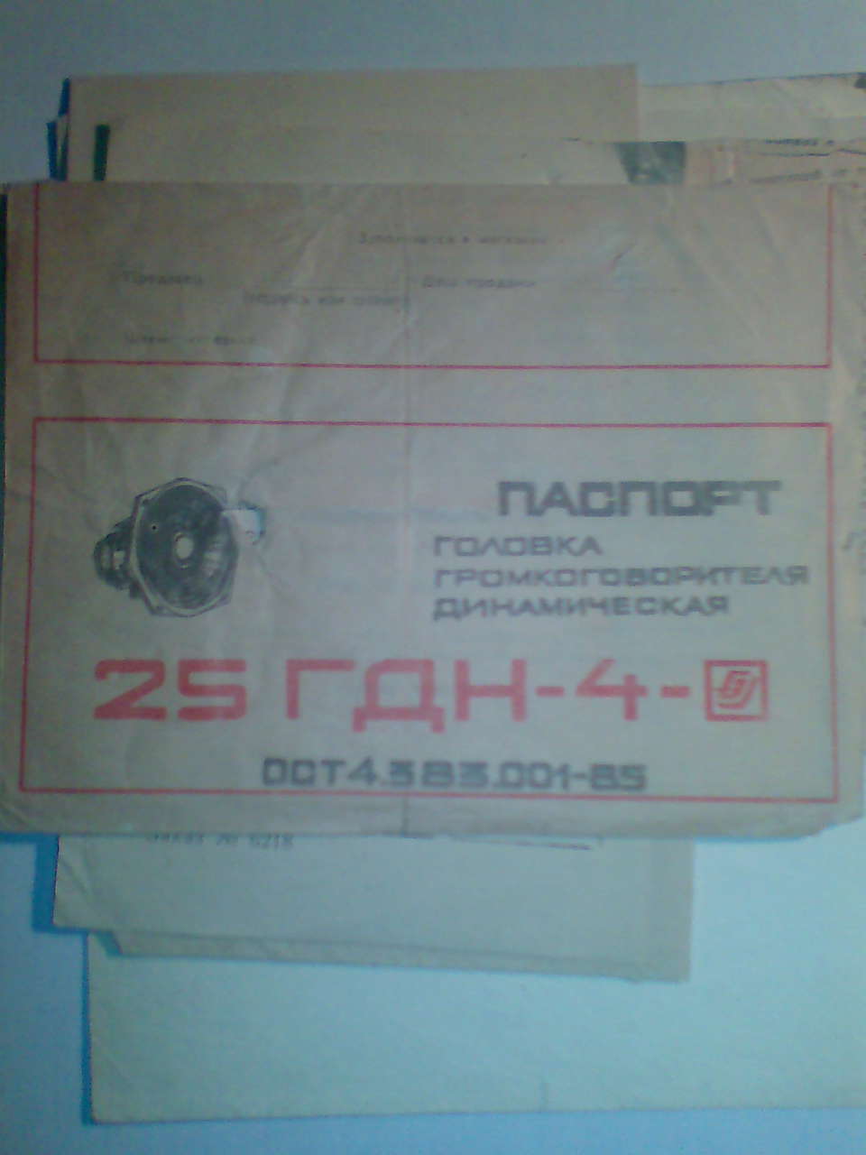  Альбомы схем