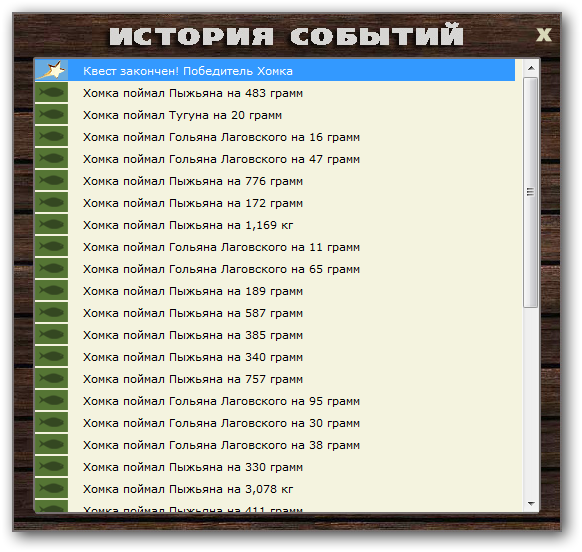 Ближе к морю 