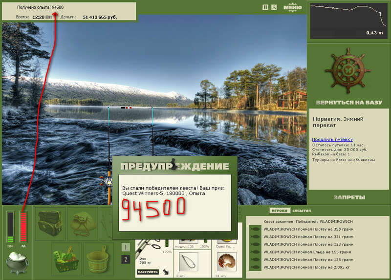 РУССКАЯ РЫБАЛКА Installsoft Edition 