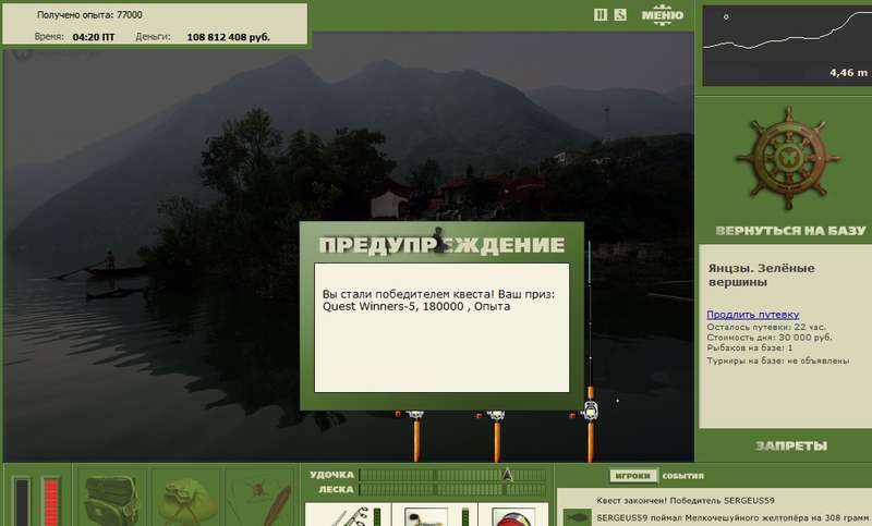 Зелёные вершины 