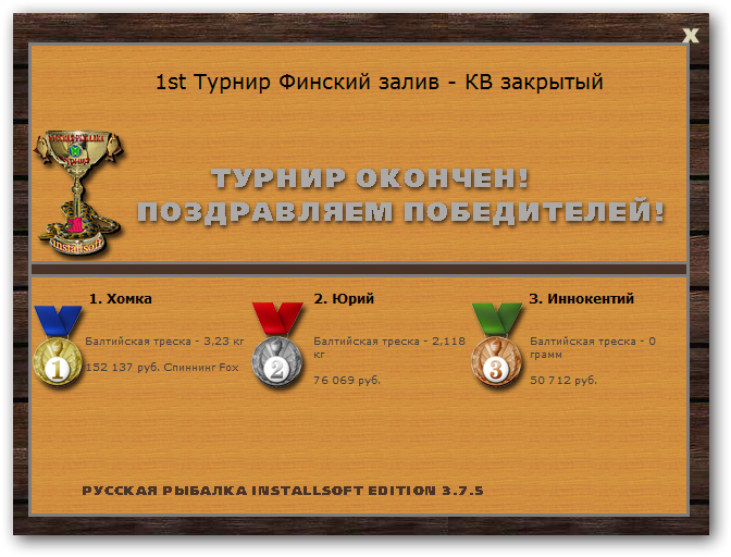 Перед грозой 