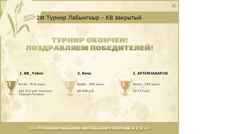 База 