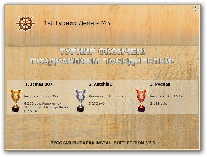 РУССКАЯ РЫБАЛКА Installsoft Edition 