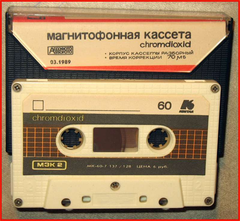  Отечественные кассеты