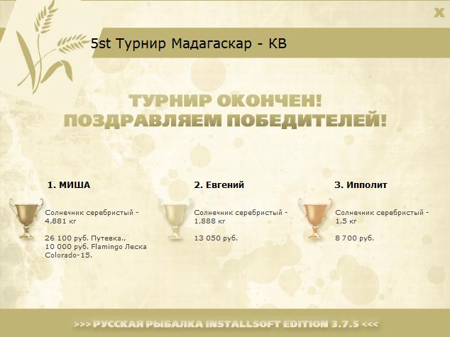 Тулиара 