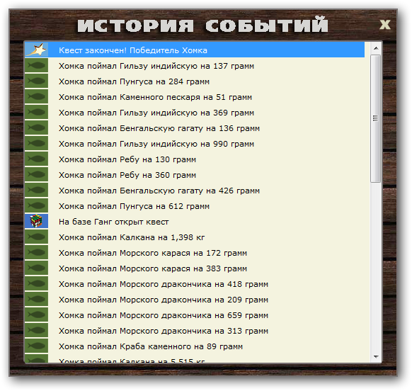 Соседи 