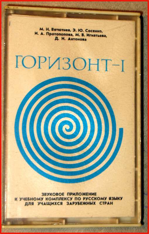  Отечественные кассеты