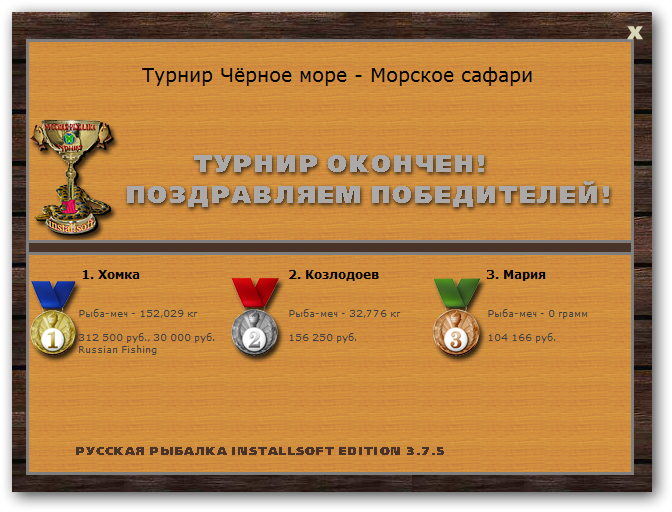 Берег турецкий 