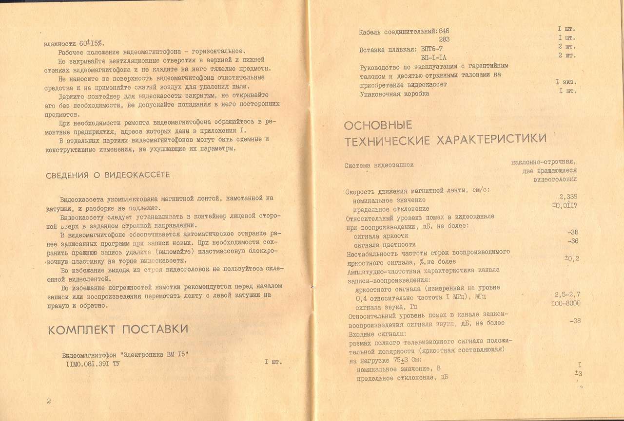 Форумы сайта \\