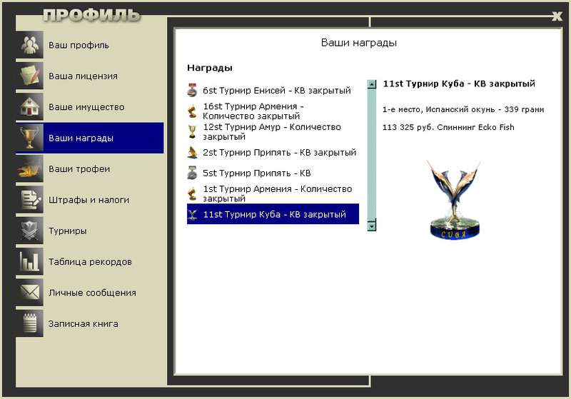 РУССКАЯ РЫБАЛКА Installsoft Edition 