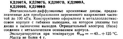  Ремонт усилителя \\