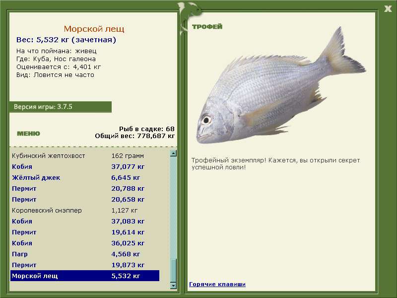 РУССКАЯ РЫБАЛКА Installsoft Edition 
