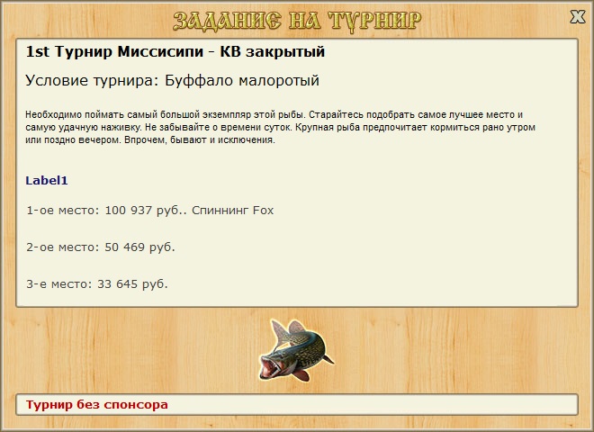 РУССКАЯ РЫБАЛКА Installsoft Edition 
