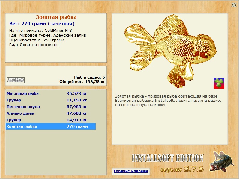 GoldMiner 