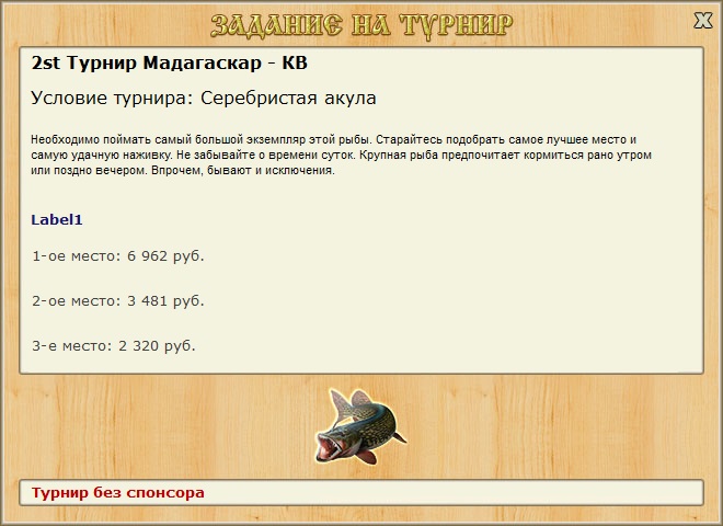 РУССКАЯ РЫБАЛКА Installsoft Edition 