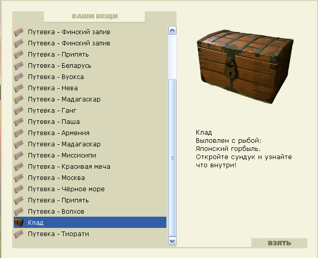 турниры • РУССКАЯ РЫБАЛКА