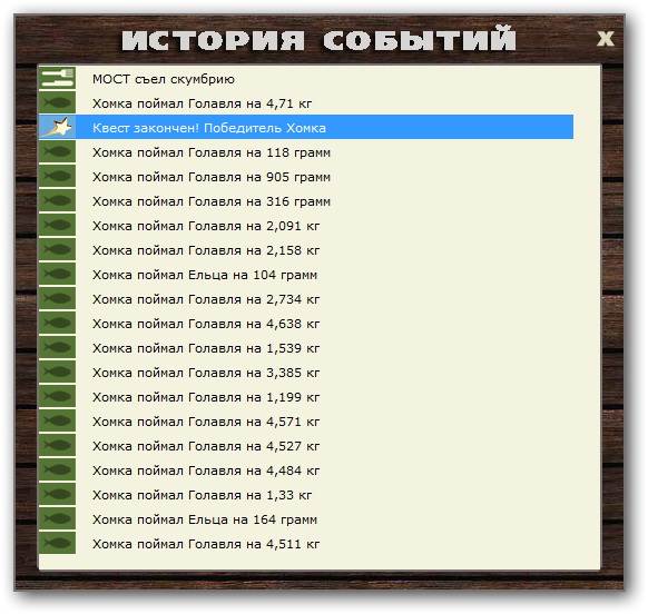 Гроза 