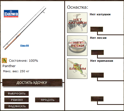Остров 