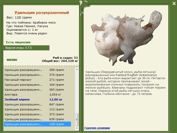 Лагуна 