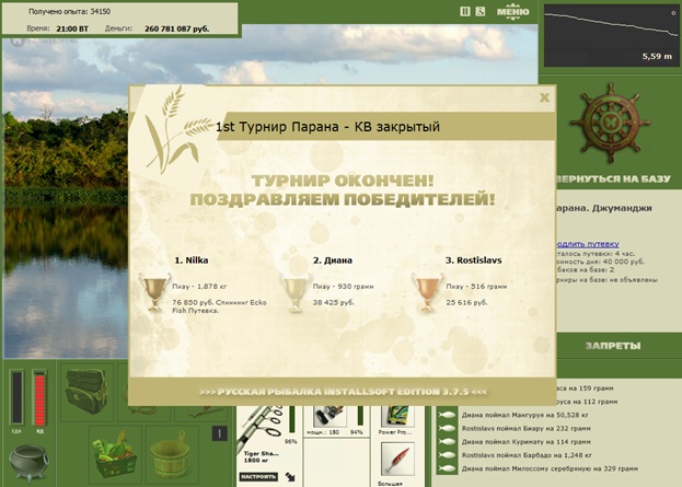 Джуманджи 