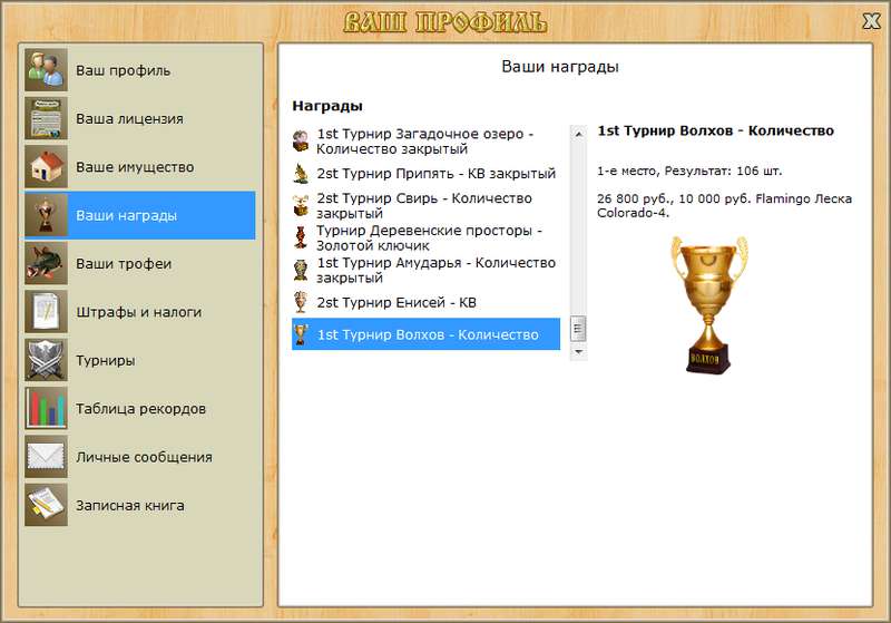 Деревня на холме 