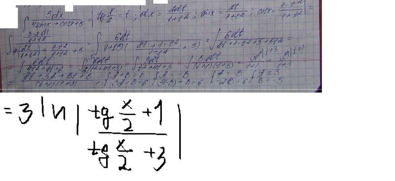 Математический форум Math Help Planet 