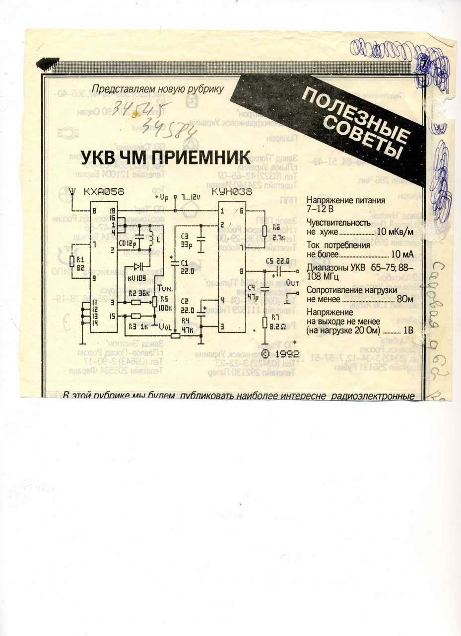Форумы сайта \\