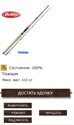 РУССКАЯ РЫБАЛКА Installsoft Edition 