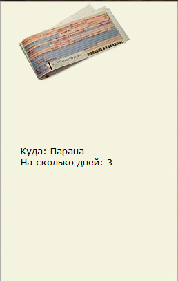 РУССКАЯ РЫБАЛКА Installsoft Edition 