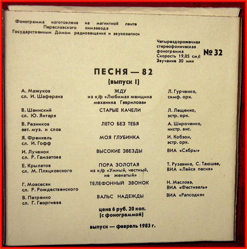  Студийные катушки