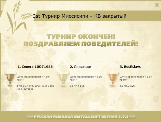 Гиблое место 