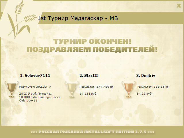 Глаз безрогой коровы 