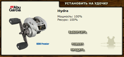 турниры • РУССКАЯ РЫБАЛКА