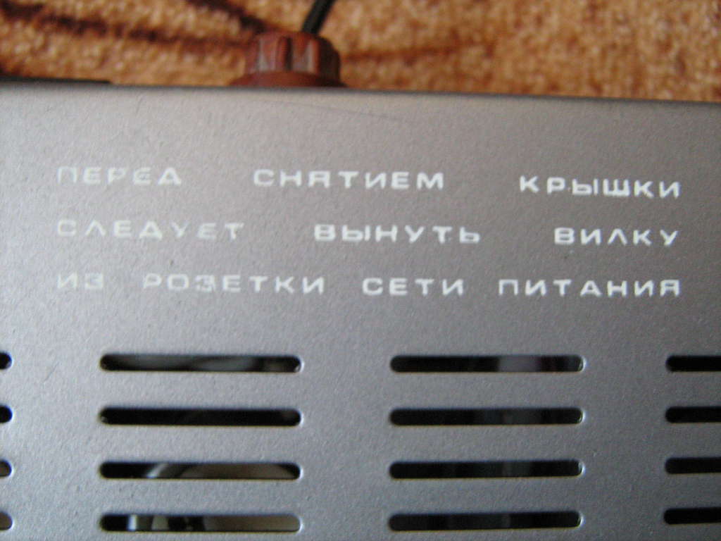 Амфитон у-002 и 25у-202