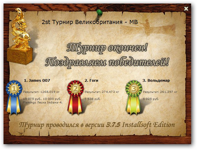 РУССКАЯ РЫБАЛКА Installsoft Edition 