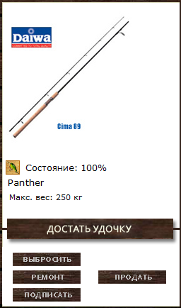 РУССКАЯ РЫБАЛКА Installsoft Edition 
