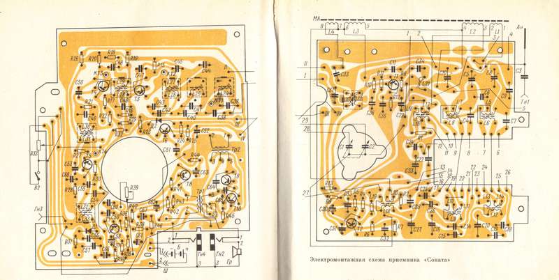 Раница рп 201 1 схема