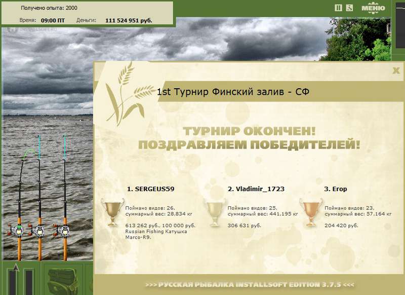 Финский залив 