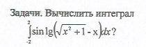 Математический форум Math Help Planet 